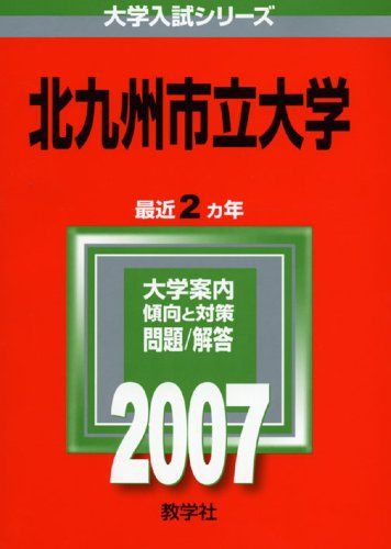 国造制の研究: 史料編・論考編 篠川 賢? 大川原 竜一; 鈴木 正信