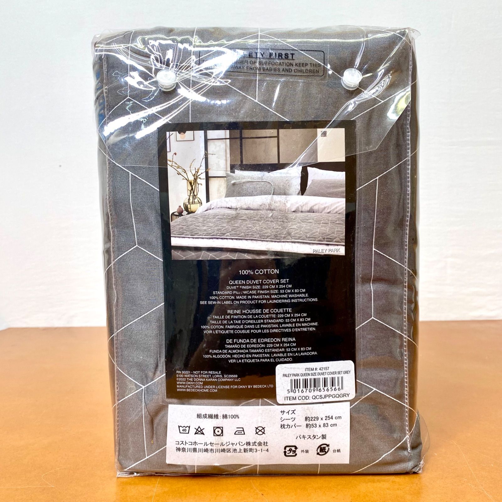 DONNA KARANボックスシーツ／クイーンサイズ DONNA KARANボックスシーツ／クイーンサイズ