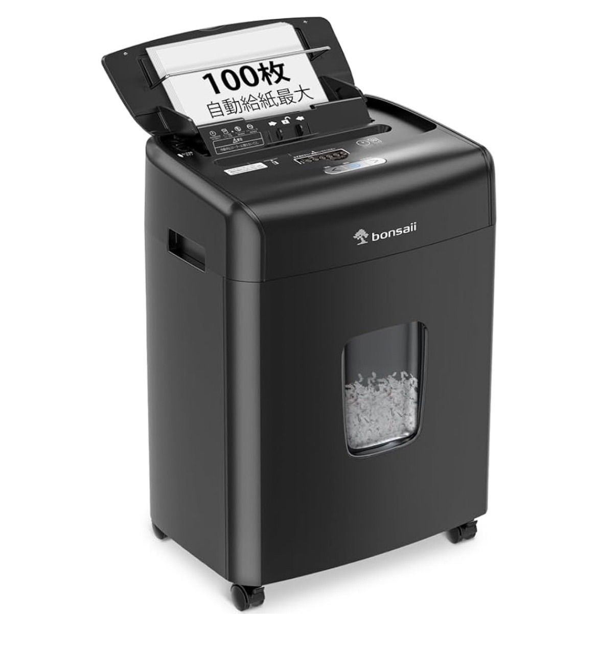 ♥ bonsaii ボンサイ シュレッダー C233-B