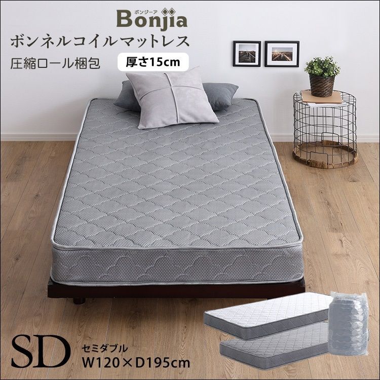ボンネルコイルマットレス Bonjia-ボンジーア- SD セミダブルサイズ 全2色 5386