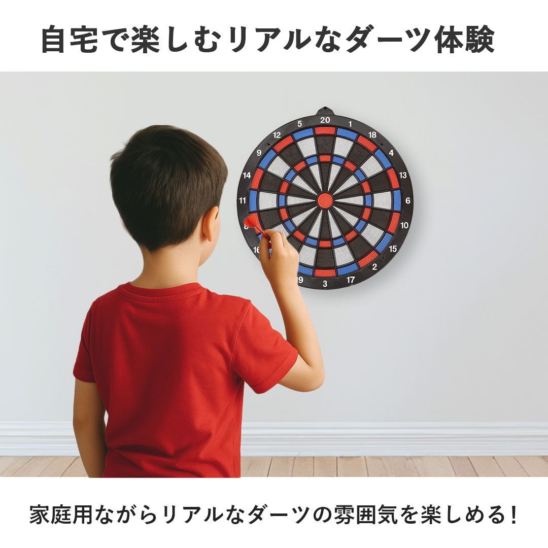 ソフトダーツ ボード セット ダーツ盤 トレーニング 練習用 家庭用