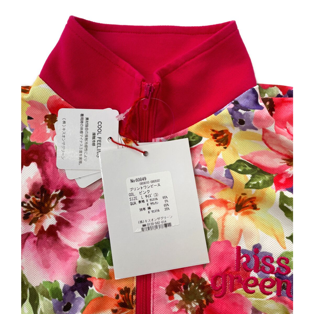 未使用品 レディース キスオンザグリーン KISS ON THE GREEN ワンピース 3(L) ピンク 半袖 花柄 - メルカリ 新品未使用　キスオンザグリーン　ワンピース