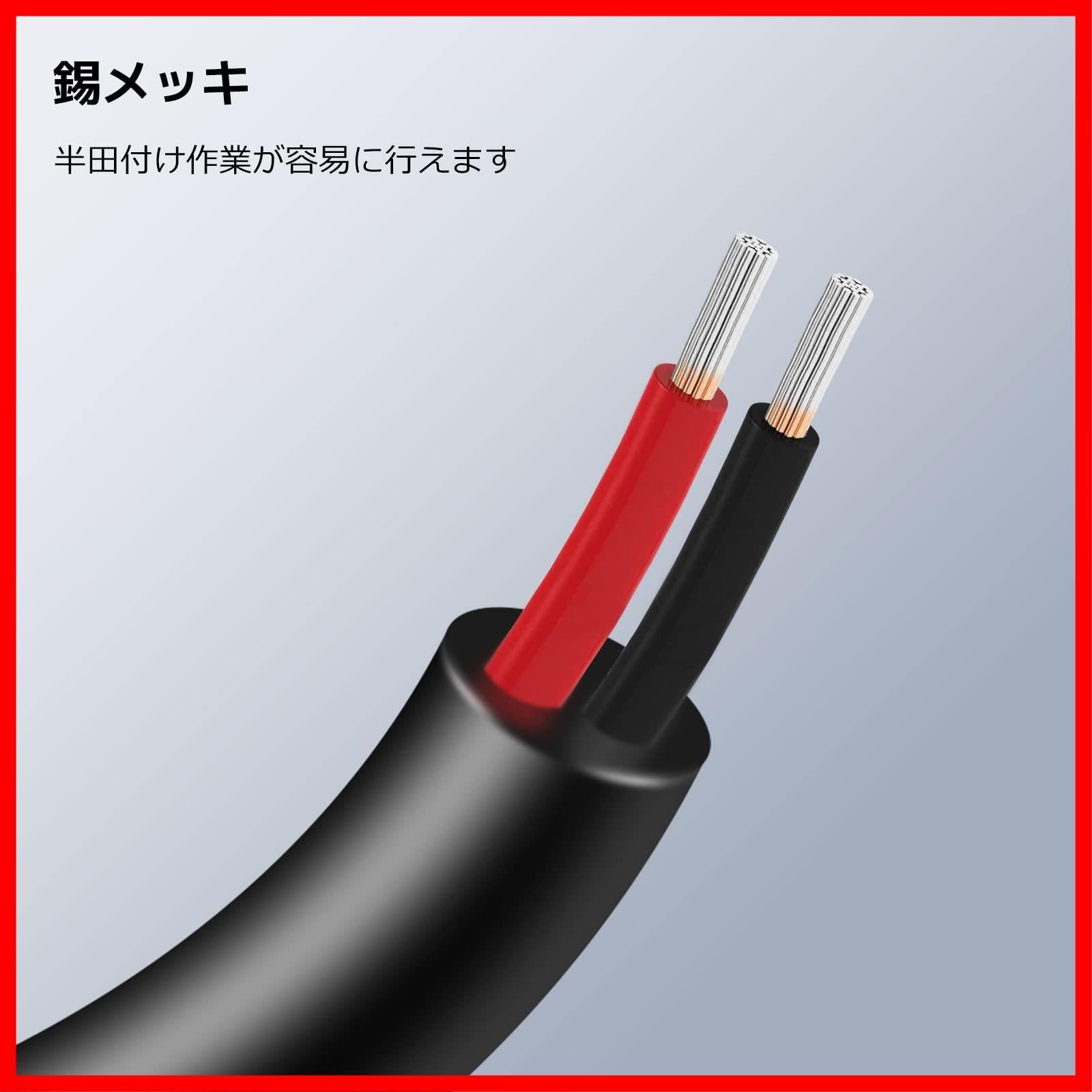 迅速発送】Mauknci DC電源ケーブル 5.5x2.1mm オス DCジャック 16AWG