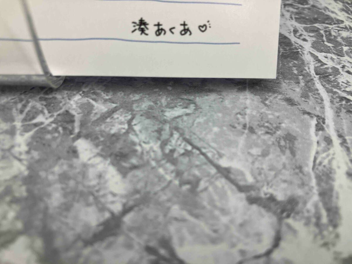 ホロライブ 湊あくあ Blue Journey賞 メンバー個別複製手紙