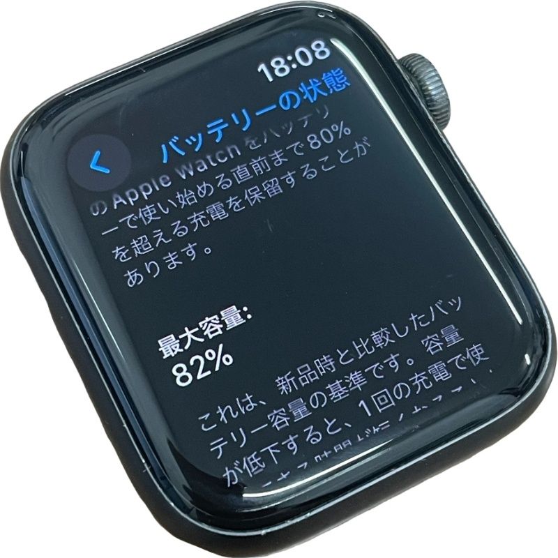 スペースグレイ