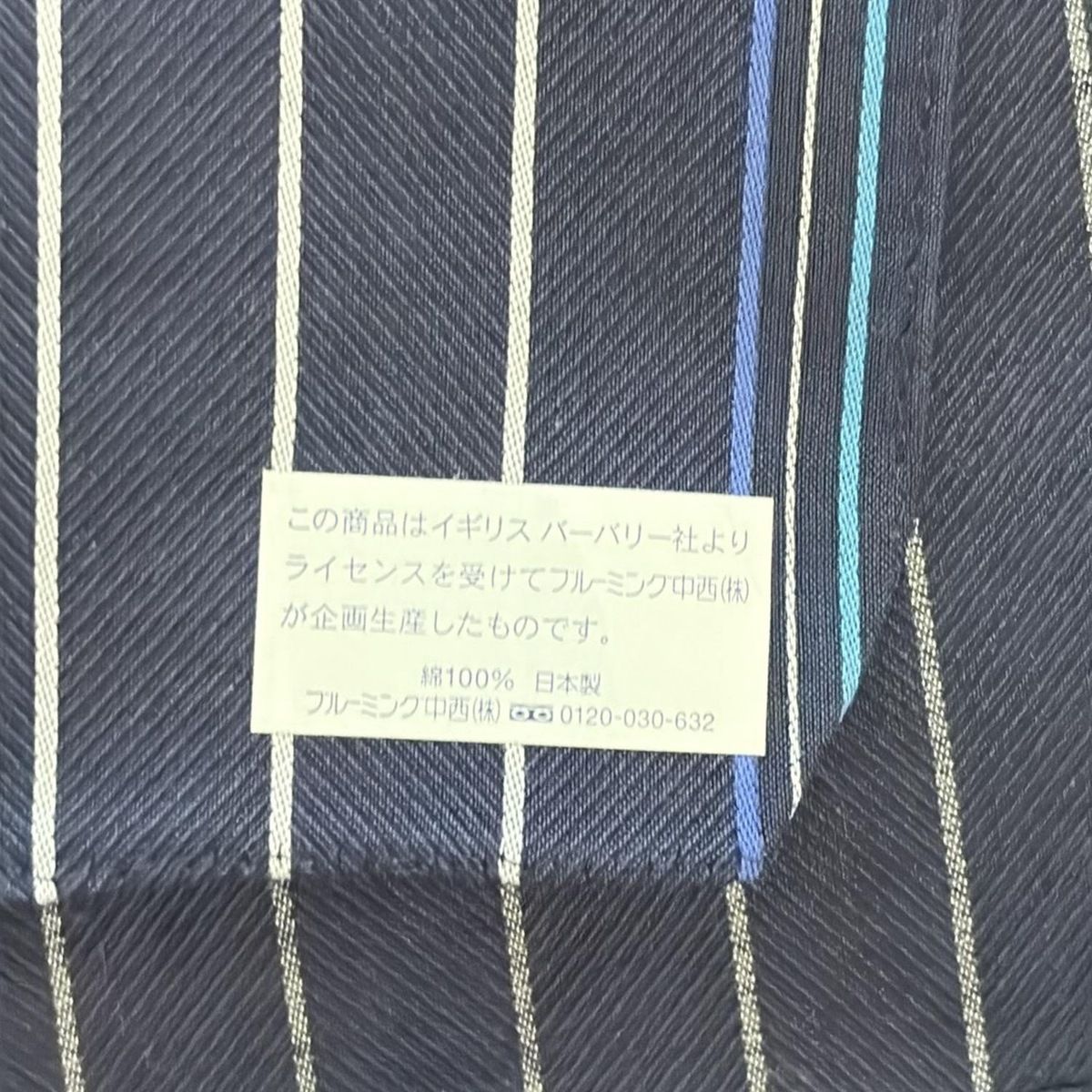 BURBERRY/Burberry(バーバリー) ハンカチ - ダークネイビー×白×マルチ