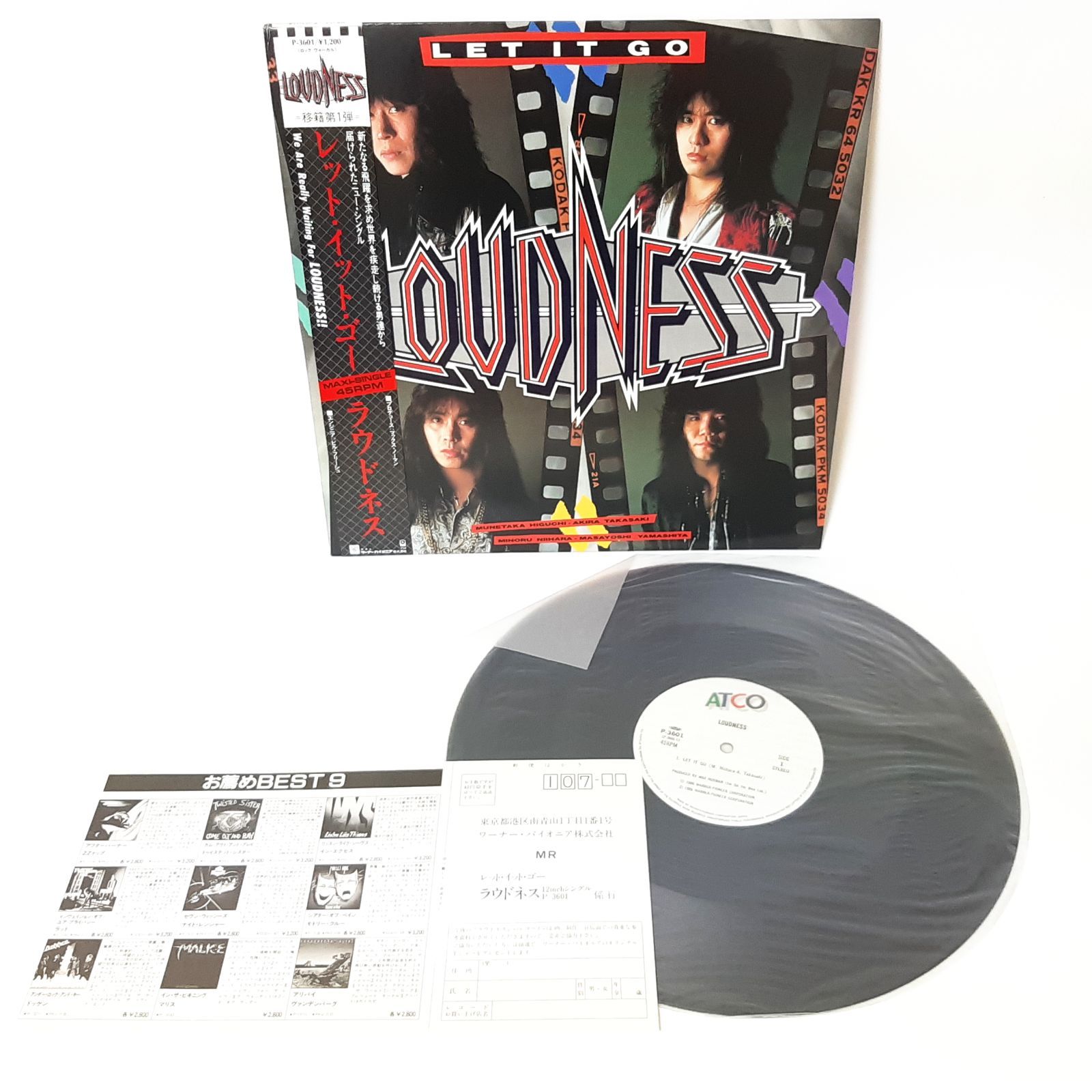 ジャパメタ LPレコード 9枚セット まとめ売り LPレコード ラウドネス アースシェイカー プレゼンス リアクション