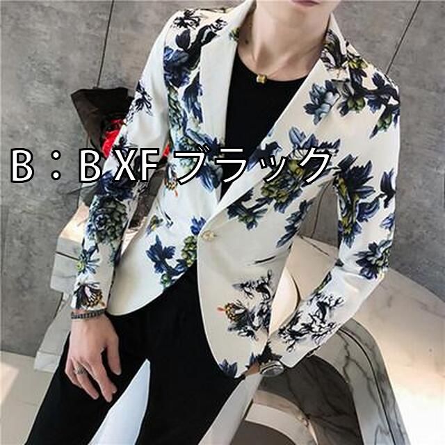 B B XF ブラック 秋冬 コーデ メンズ 服 シンプル ファッション オシャレ 大人 かっこいい 大きいサイズ ストリート 紳士服 花柄 ジャケット アウター フラワープリント スーツ ナイトショー