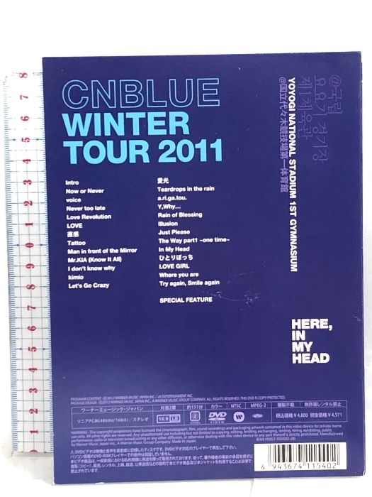 Winter Tour 2011 ～Here