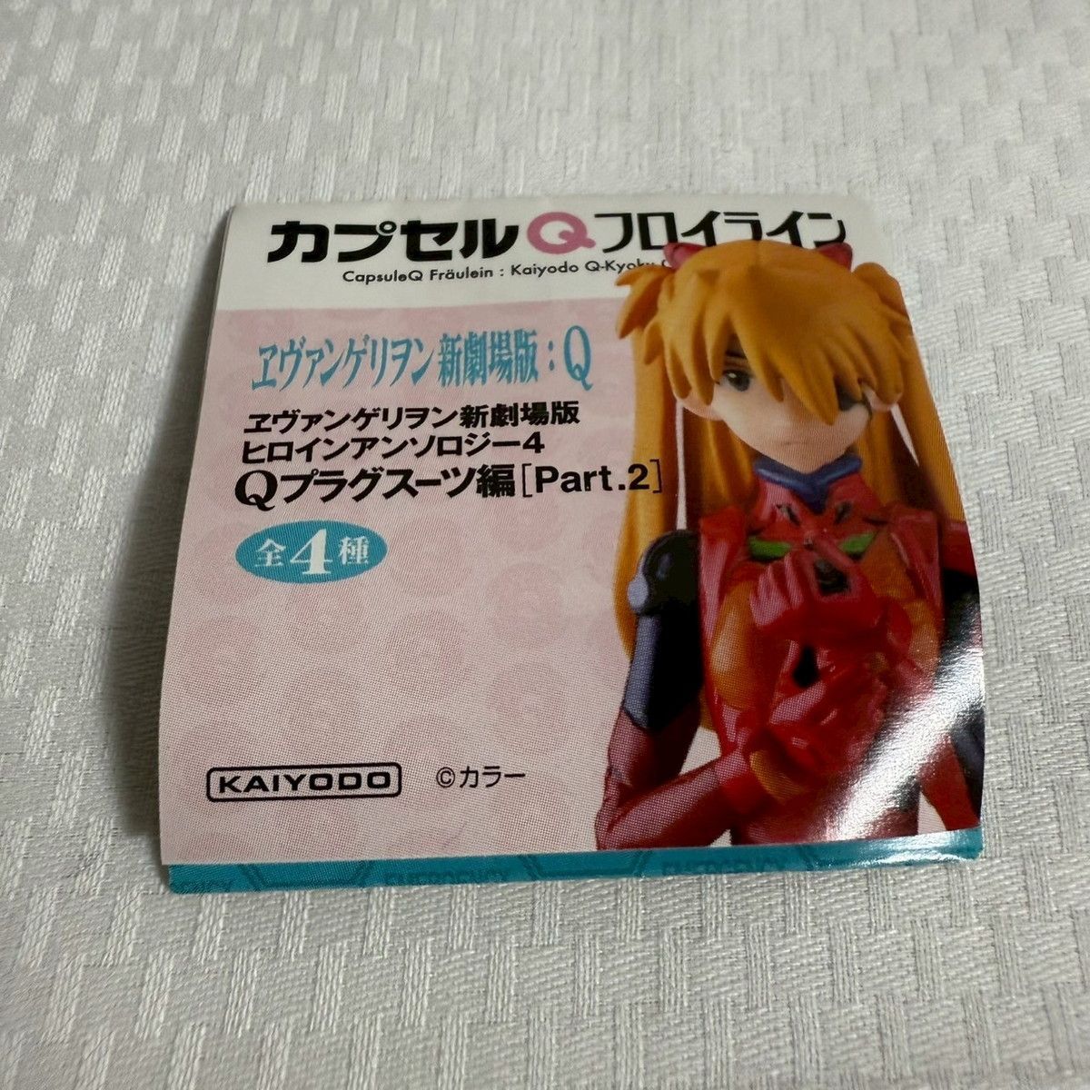値下げ交渉歓迎][フィギュア][エヴァンゲリオン][アスカ][アスカ