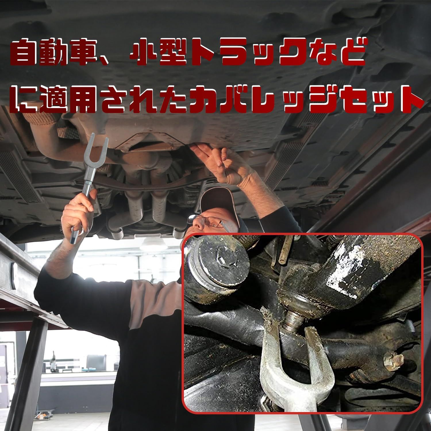 Amazon.co.jp: QHStealthy フロントエンドサービスキット5個