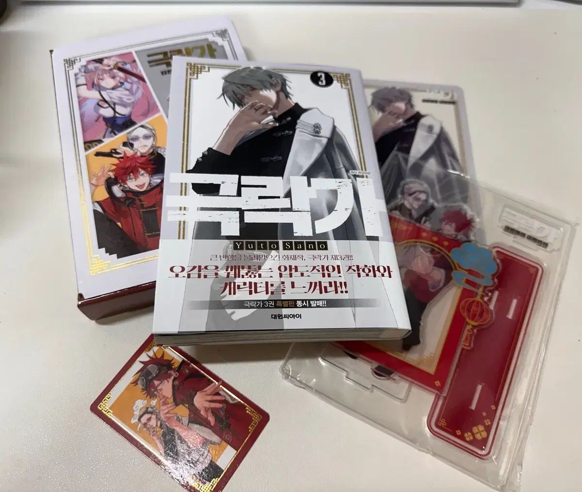 駒台甲府式ハンドボール育成プログラム DVD 駒台甲府式ハンドボール育成プログラム DVD