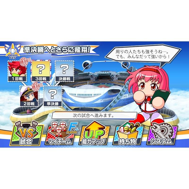 美品　PS4  eBASEBALL パワフルプロ野球2020 早期購入特典 パワプロ2020】予約購入特典と早期購入特典の一覧｜店舗別特典