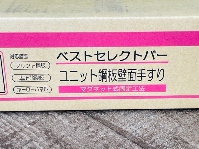 UM-600-10 I型