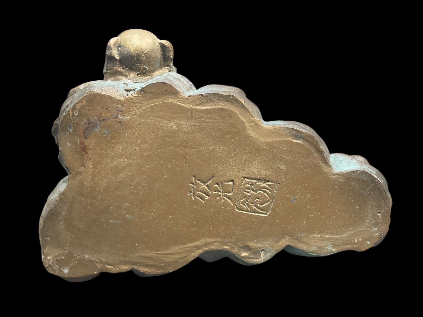 砂原放光 雲龍 鋳物 放光作 辰 干支 伝統工芸 龍 古美術 骨董 縁起物