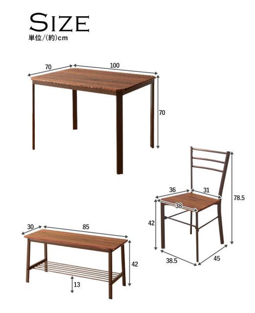 ダイニング4点セット