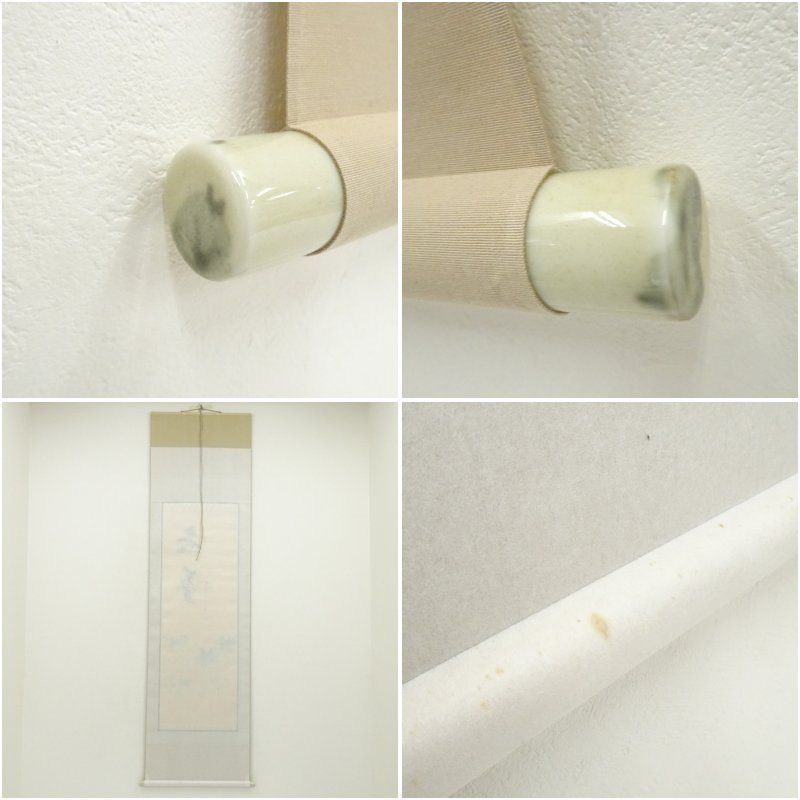 大徳寺 小林太玄筆 無事 廣谷筆 六瓢画賛 肉筆紙本掛軸 共箱 二重箱 掛け軸 床の間 書 おしゃれ 絵画 表具 芸術 茶道 年中掛け インテリア 茶掛 掛物 和室 12月 冬 WWW_IBETON_RU