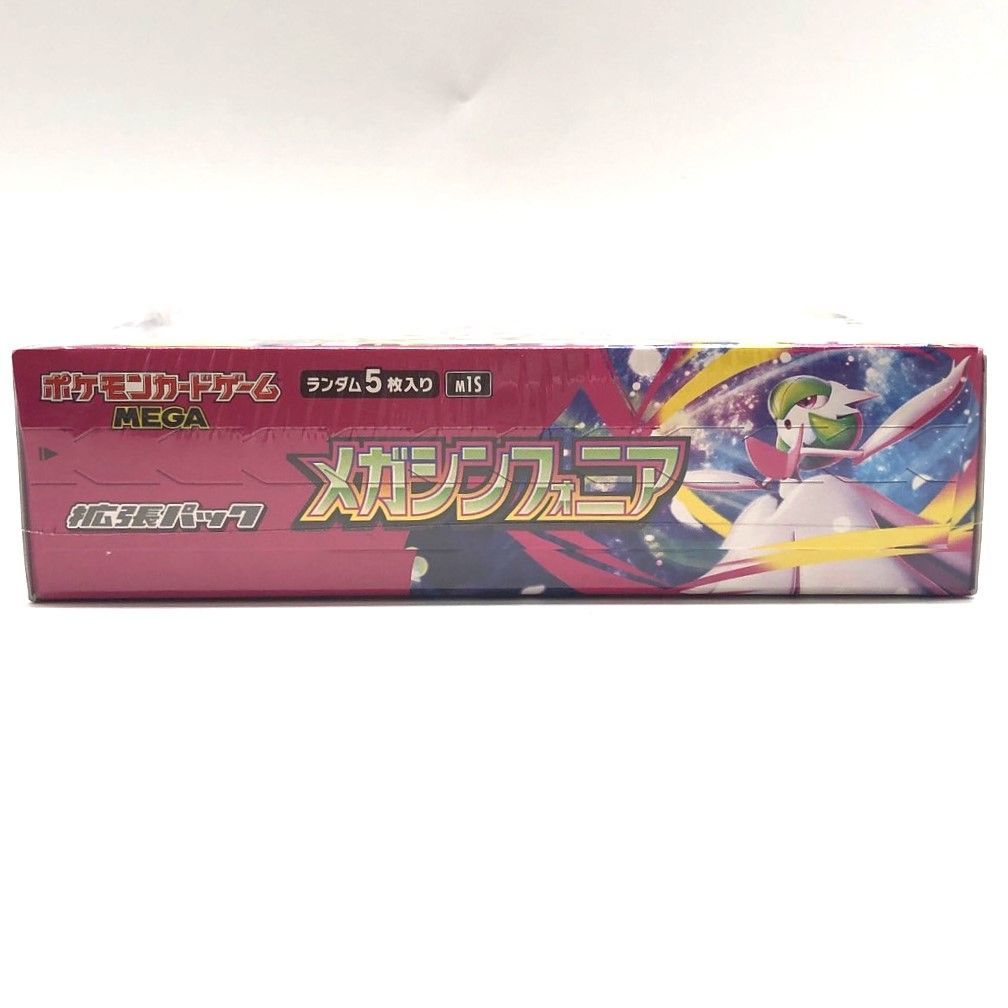 ポケモンカードゲームMEGA 拡張パックメガシンフォニア BOX