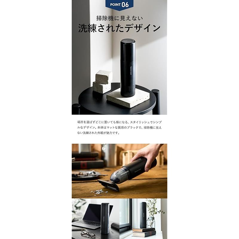 吸引力 充電式