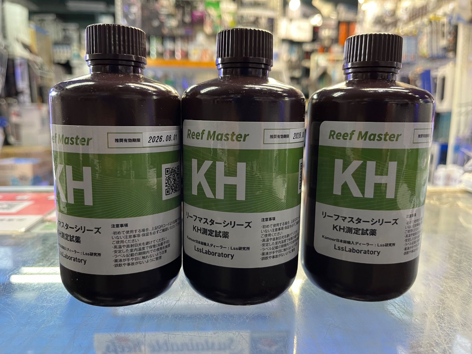 Kamoer KHU用リージェント 試薬 250ml 3本セット