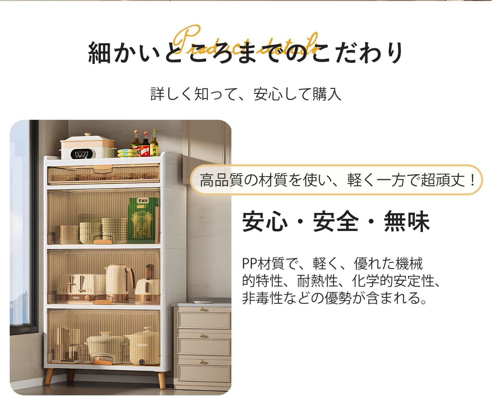 木脚大型クリア収納ボックス｜前開き