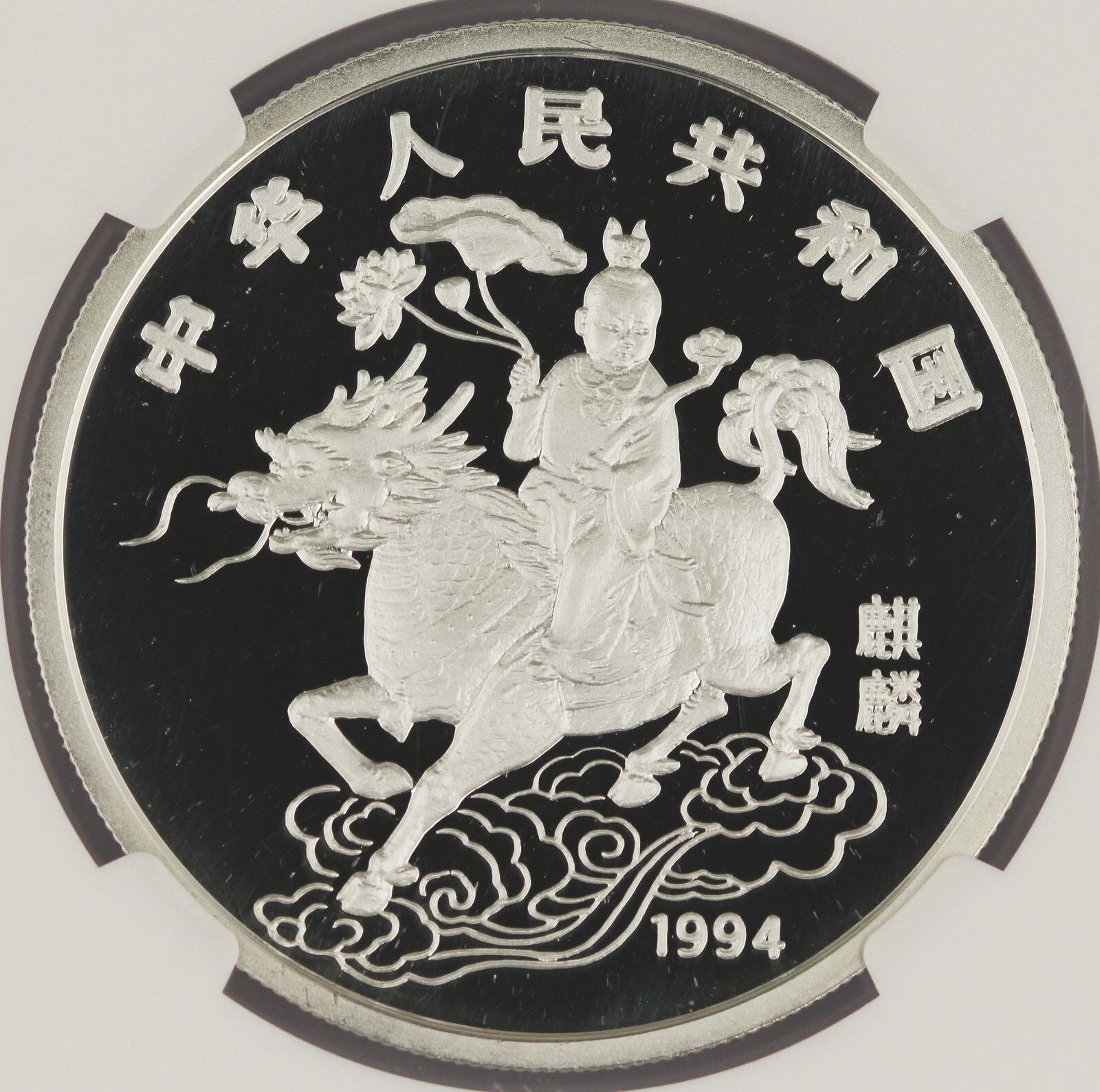 Silver
