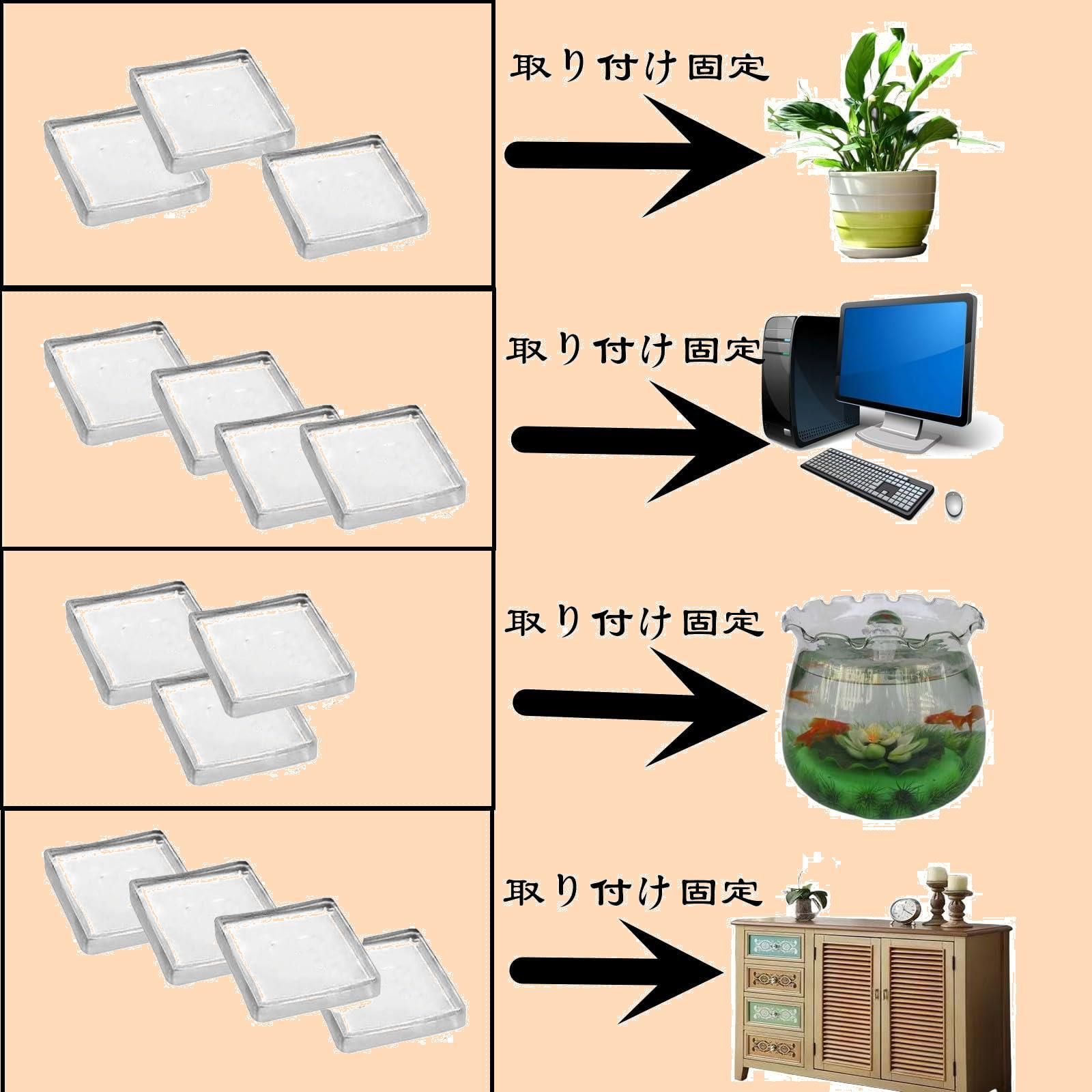 Bedrostarry 家具転倒防止振動吸収用のジェルマット 耐震家具対策 地震