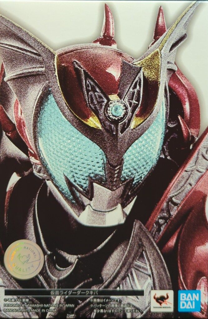真骨彫仮面ライダーダークキバ　美品 2025年最新】S.H.Figuarts(真骨彫製法)仮面ライダーダークキバの