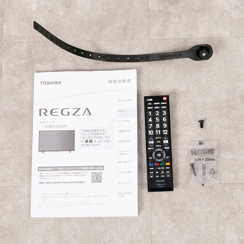 Bランク】東芝 REGZA(レグザ) S24シリーズ 32V型 ハイビジョン