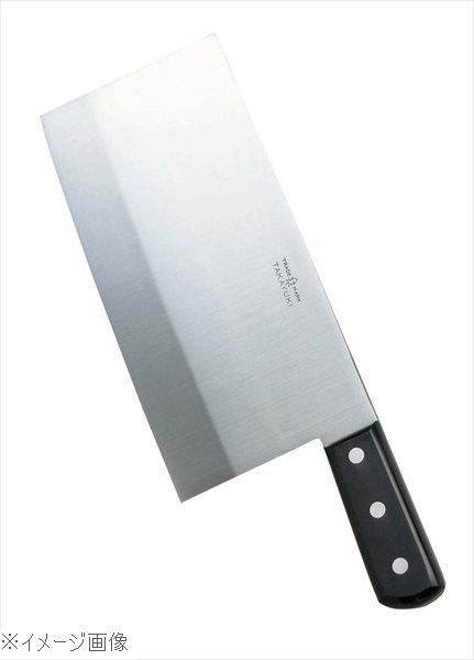 堺孝行 イノックス 中華庖丁 ２００４０ １９．５ｃｍ