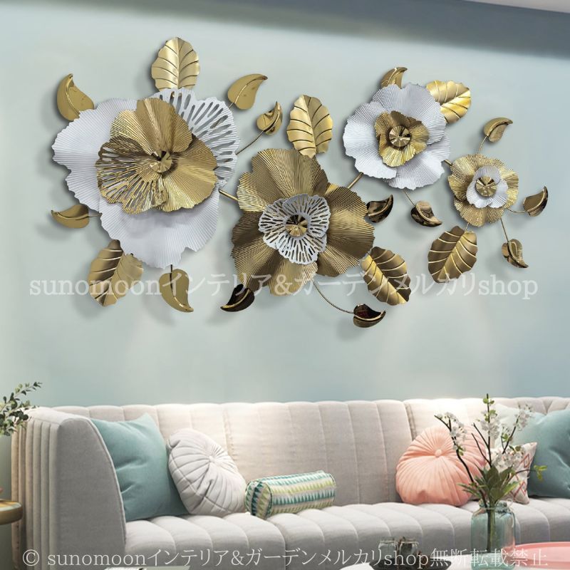ウォールデコレーション フラワー 花 ウォールアート モダン 壁掛けインテリア 葉っぱ リーフ アイアン 立体 3D ゴールド ホワイト かわいい おしゃれ キッチン 玄関 リビング オフィス 装飾 壁面装飾 インテリア雑貨