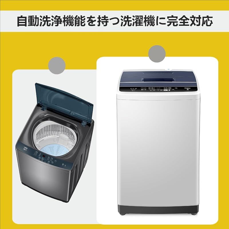 Amazon.co.jp: 直径 35.5 センチメートル全自動洗濯機パル