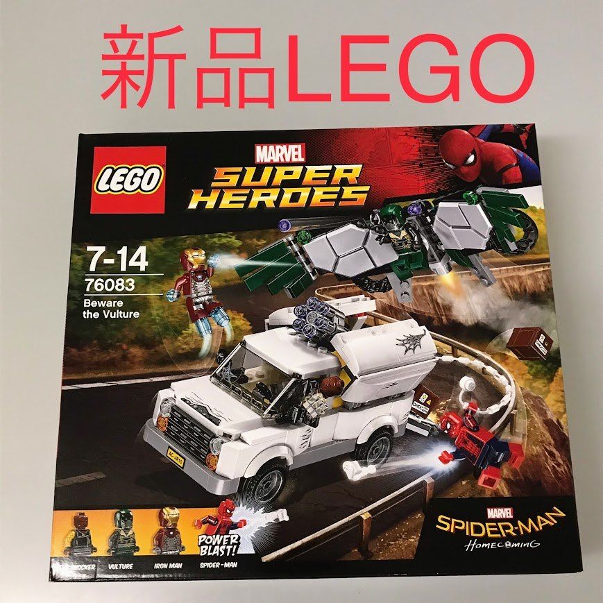 LEGO レゴ マーベル スーパーヒーローズ 76083 バルチャーに気をつけろ DB-057-E DC ミニフィグ スパイダーマン アイアンマン バルチャー ショッカー 車 乗り物 372