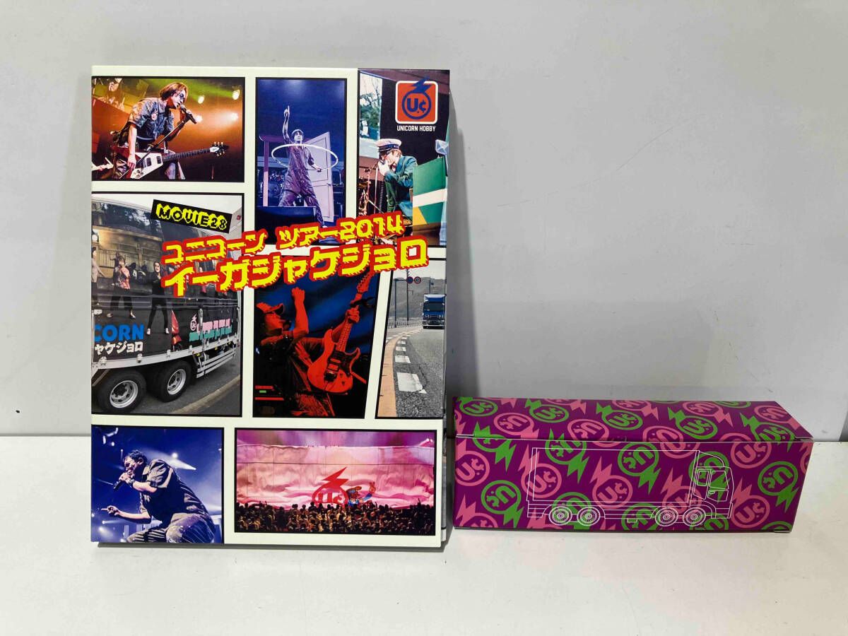 ユニコーン イーガジャケジョロ ツアー  完全生産限定盤Blu-ray ユニコーンツアー2014 イーガジャケジョロ(完全生産限定版)(Blu