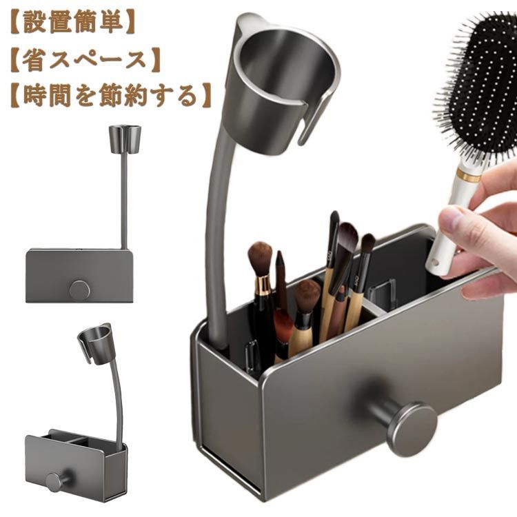 ドライヤースタンド 360自由回転 ドライヤーホルダー 強力粘着