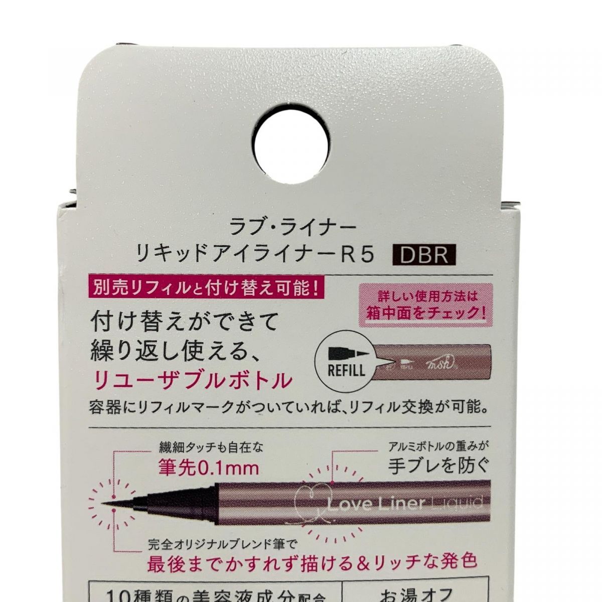 Love Liner アイライナー グレージュ 5本セット Love Liner アイライナー グレージュ 5本セット ラブ・ライナー