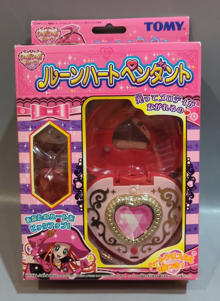 新品希少　シュガシュガルーン　ルーンハートペンダント　トミー　タカラ トミー シュガシュガルーン ルーンハートペンダント - メルカリ