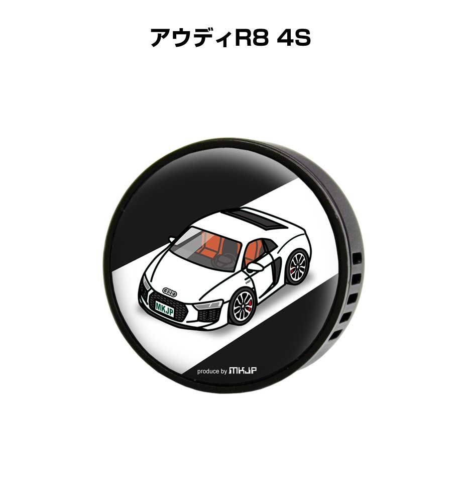 芳香剤 車 エアコン吹き出し口 かわいい カーディフューザー エアコン 車好き 車装飾 消臭 （フレーバー1個付き）外車 アウディR8 4S