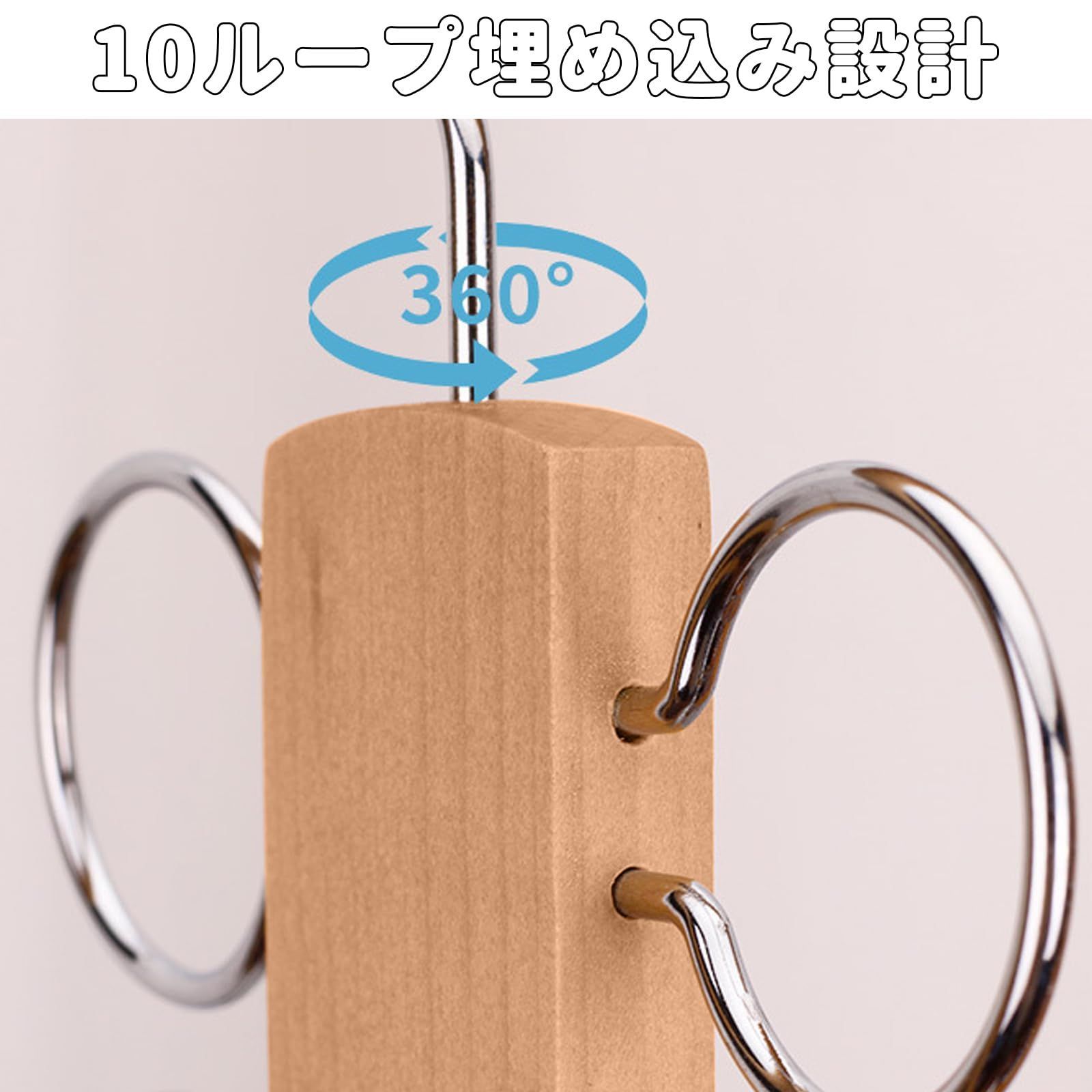 10丸型フック ネクタイ収納ハンガー