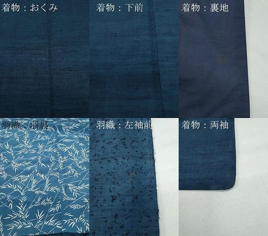 平和屋着物○男性 紬 髭紬・羽織セット 褐返色 キングサイズ 正絹 逸品