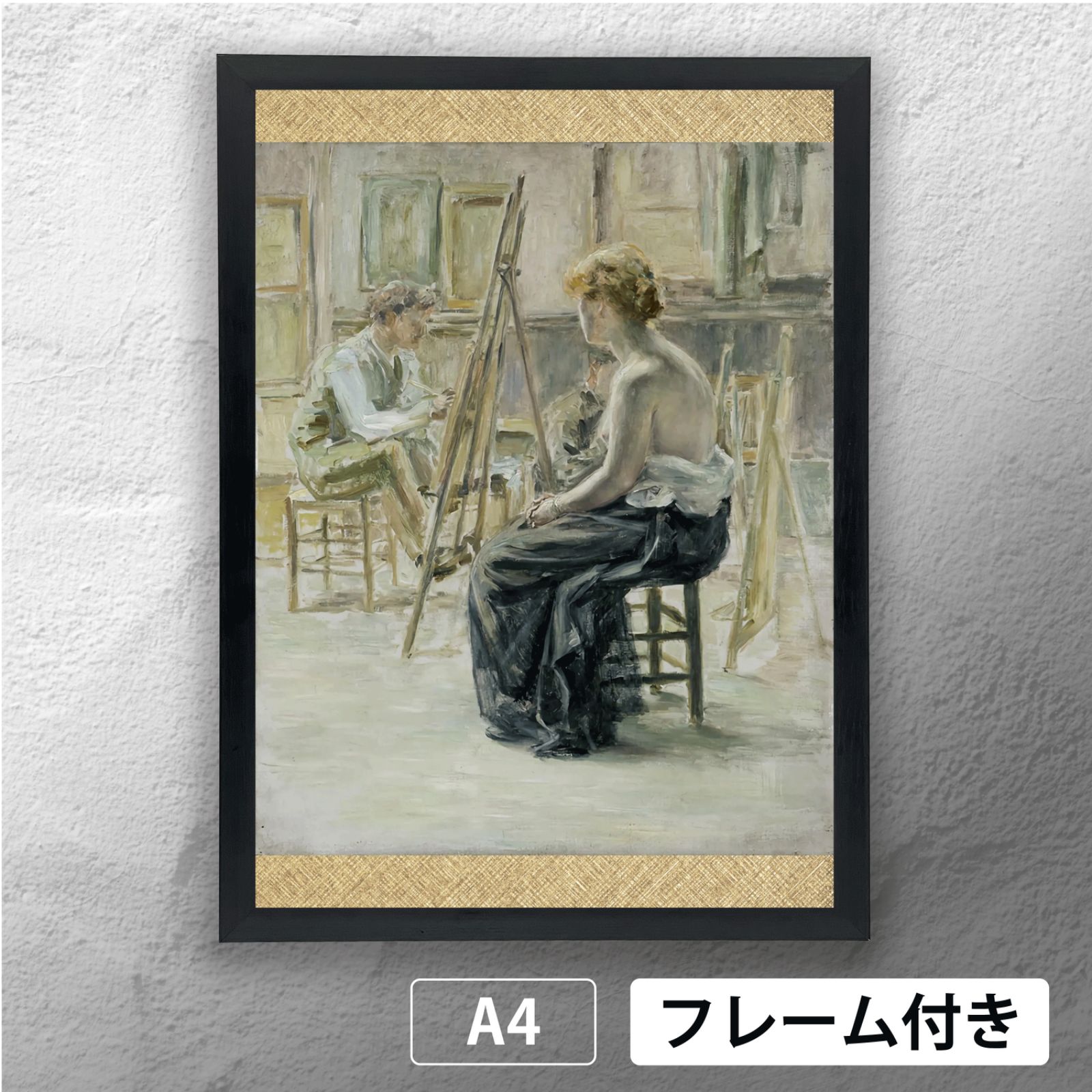 黒田清輝 「アトリエ」 アートポスター A4 マット その16 【フレーム付