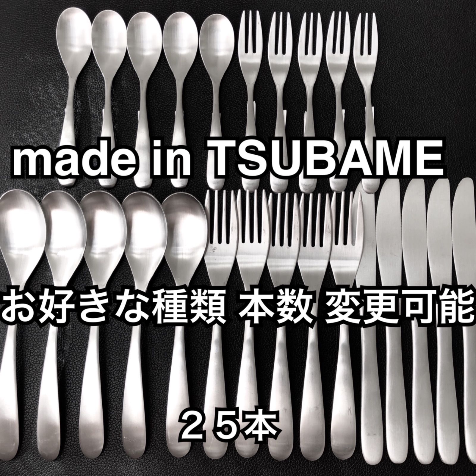 燕 6セット 30本 トング大、ピーラー、おろし金、バター各1 ブイヨン6 燕 6セット 30本 トング大、ピーラー、おろし金、バター各1