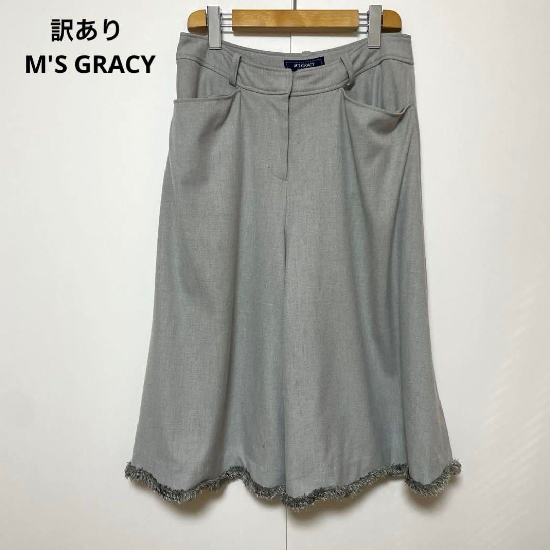 訳あり M'S GRACY エムズグレイシー グレー ガウチョパンツ 40 - メルカリ