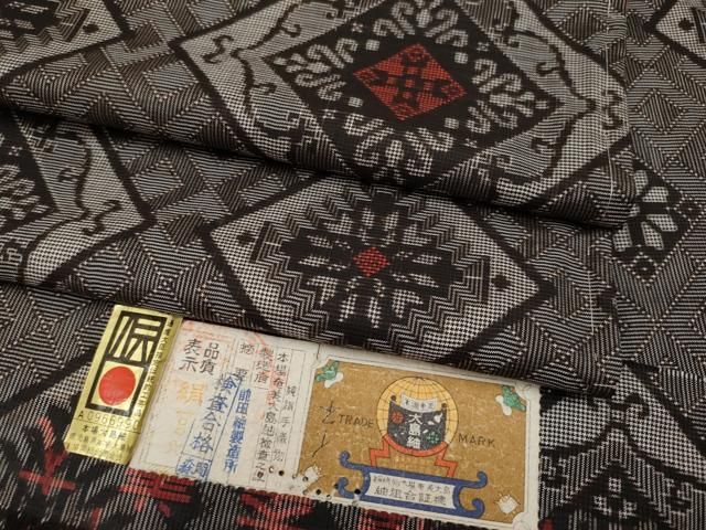 ★本場 龍郷大島 着物 No.10 ★ 平和屋着物□希少 本場大島紬 龍郷絣 証紙付き 逸品 CYAA2777s5