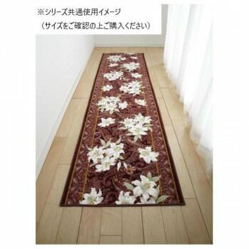 ユリ 廊下敷きマット 抗菌防臭 吸水速乾 日本製 80×440cm エンジ
