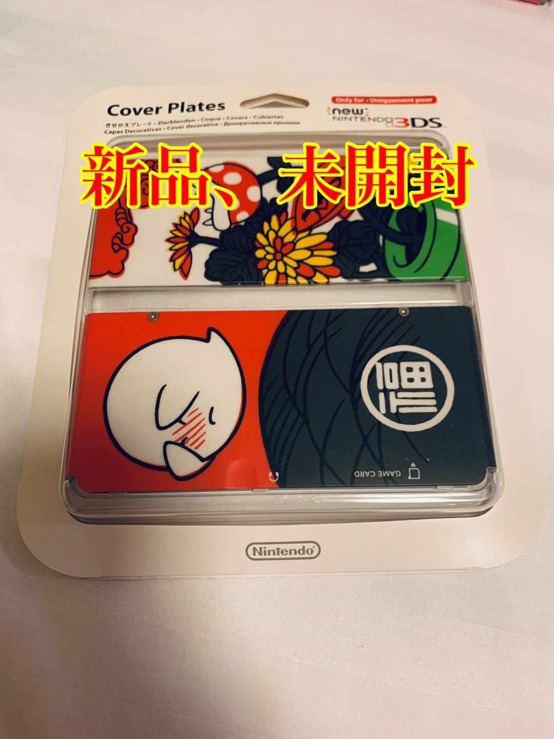 Newニンテンドー3DS きせかえプレート No.071 マリオ花札