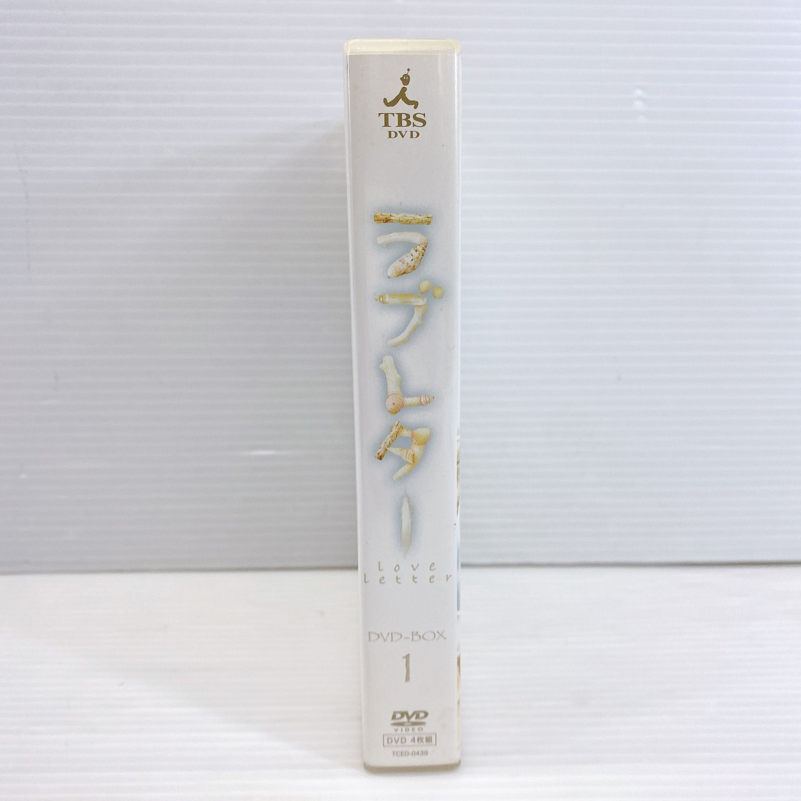 □ ラブレター DVD-BOX 1 4枚組 中古品 良品 鈴木亜美 □ - メルカリ