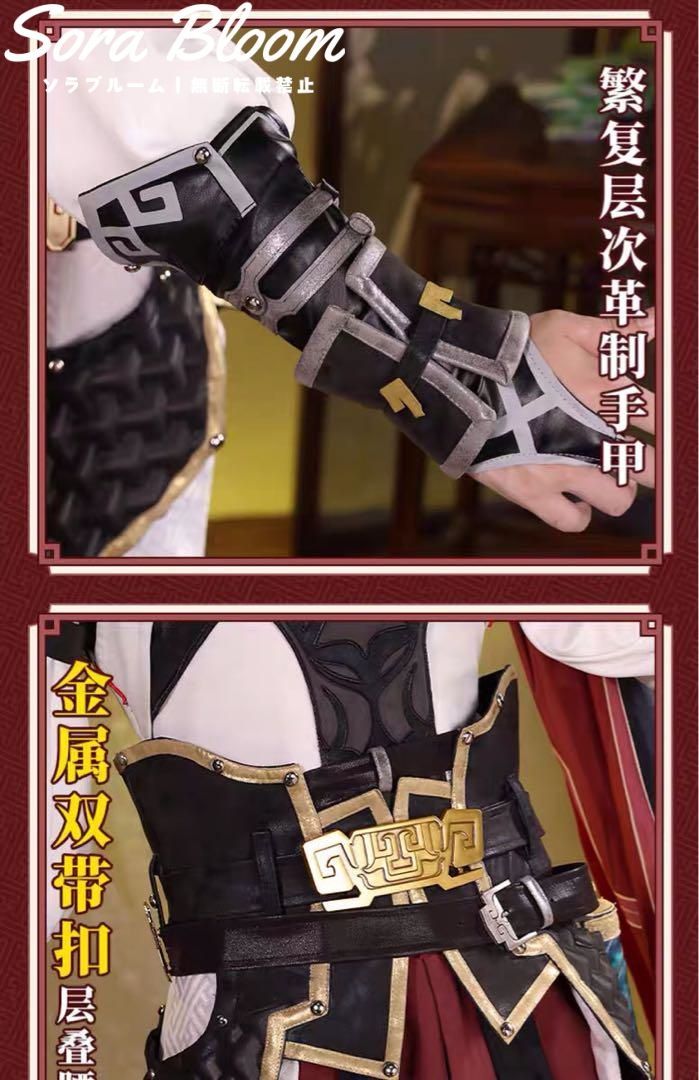 靴追加可