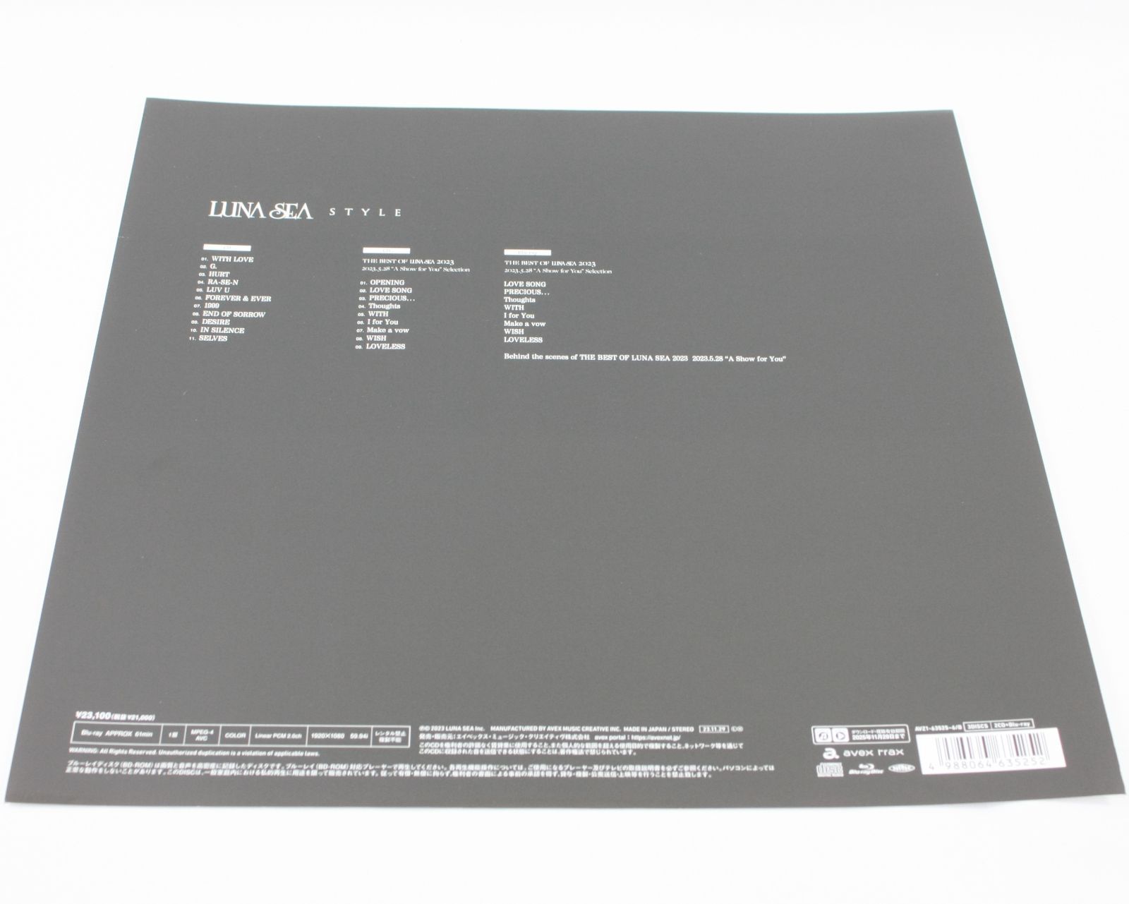 LUNA SEA STYLE SLAVE 限定盤　PREMIUM BOX B SLAVE - LUNA SEA OFFICIAL FAN CLUB