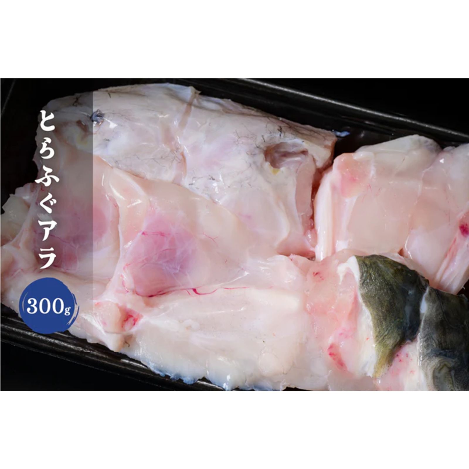 歓迎します! ふぐ刺し × ふぐ鍋 贅沢膳 1.35kg まふぐ刺し 大容量 4～5人前 ふぐ ふぐ刺し ふぐ鍋 てっさ てっちり ふぐ料理 国産 ギフト お取り寄せ お歳暮 年末年始 お祝い 自信のある